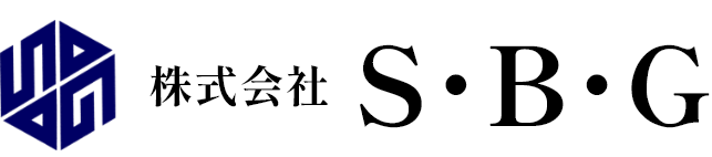 株式会社 S・B・G