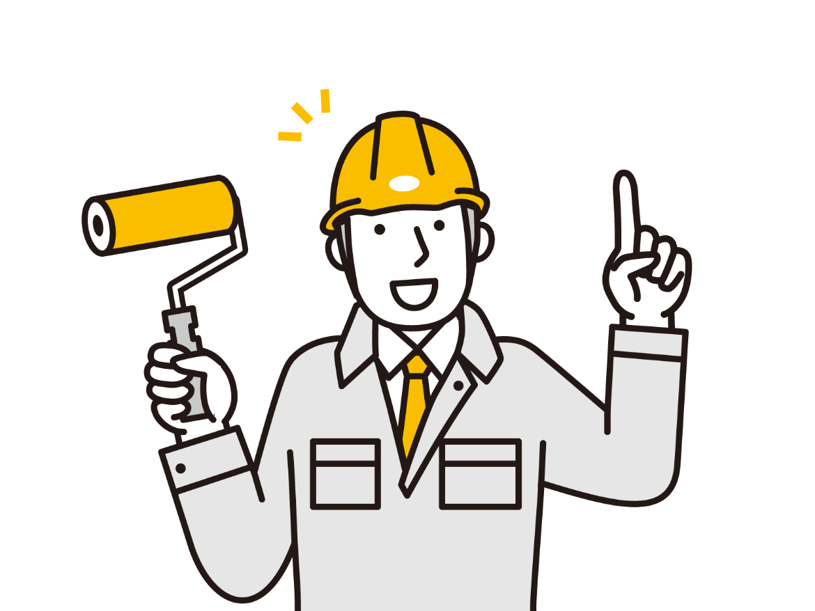 協力業者様募集中です！